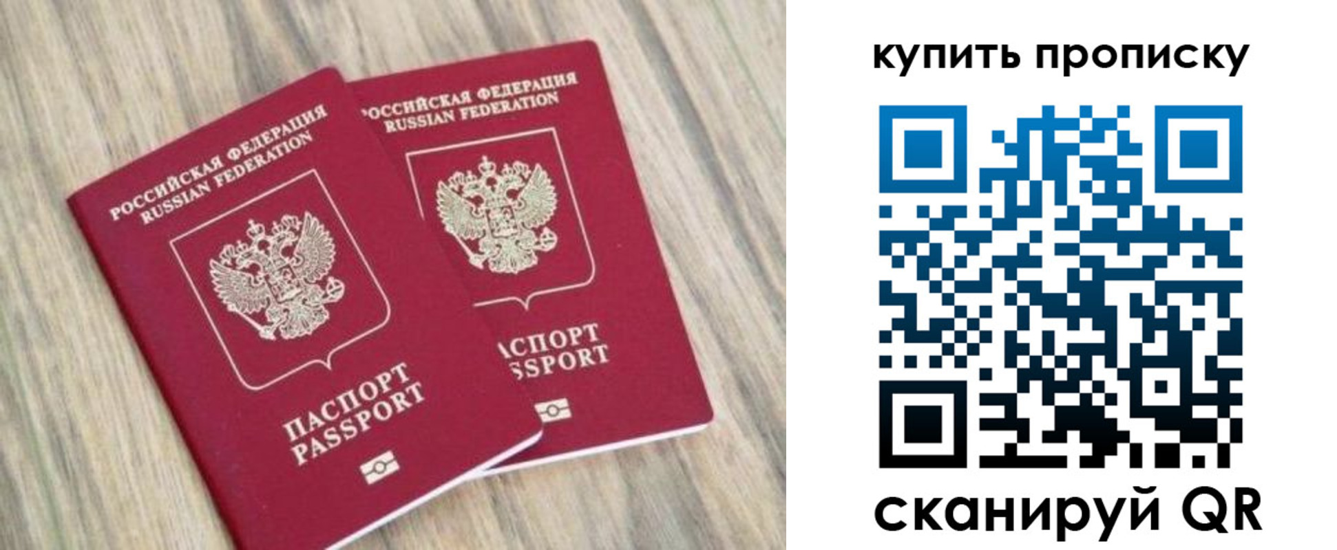 где прописаться в Гусь-Хрустальном